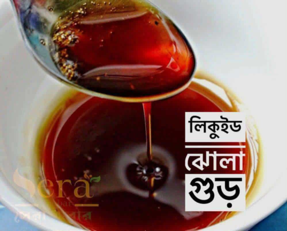 ঝোলা গুড় । ১ কেজি